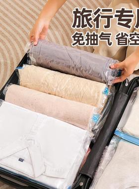 Travel Vacuum Compression Bags for Suitcases, Hand-Roll Port