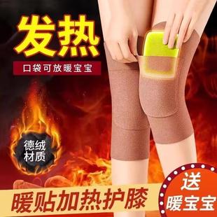 pockets designed for Dralon knees warmer keeping warm knee