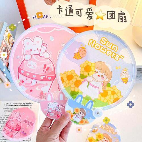 Cartoon folding fan for students, a cute and portable mini f