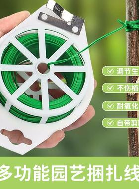 Gardening wire twister and cutter, wire tie tool, garden pla