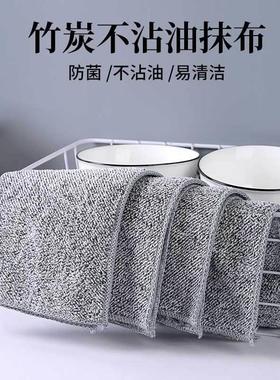Bamboo charcoal fiber square cleaning cloth, dishwashing tow