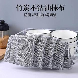square fiber cleaning cloth tow Bamboo dishwashing charcoal