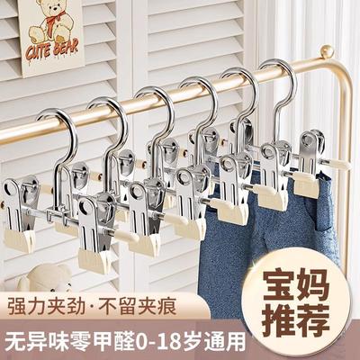 Children's Pants Clips Home Use Traceless Trousers Hanger Sp