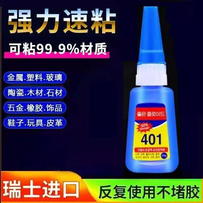401 Adhesive for bonding metal, plastic, rubber, ceramic, le