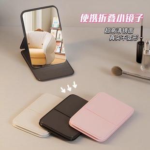 Desktop Portable and Handheld Foldable Cute Mirror
