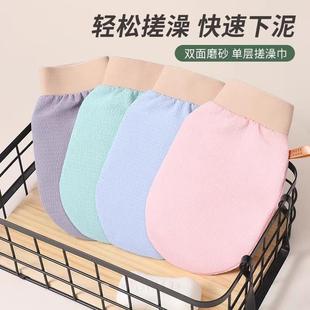 bath mitt for Double cleansing exfoliating powerful sided