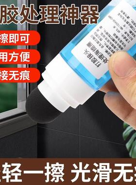 Sponge eraser seamless joint treatment agent for applying ad