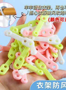 Clothes Drying Rack Windproof Clips Fixing Tool, Clothes Han