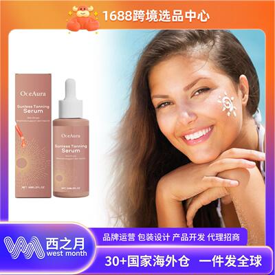 OceAura Herbal No-Sun Tanning Essence, Summer Beach Tanning