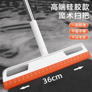 Magic Broom Cleaning Wonder Silicone Floor Squeegee Home Mop
