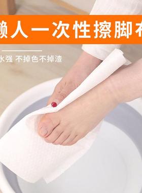 Disposable foot wipes for home use, highly absorbent with pr