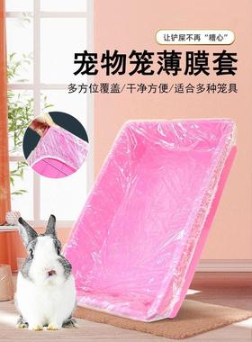 Wholesale disposable plastic pads for pet rabbit cages, incl