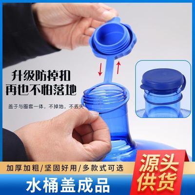 Leak-proof bucket lid, pure water barrel silicone seal cap,