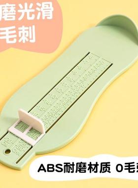 Wholesale Children's Foot Measurer for Home Use, Baby Foot L