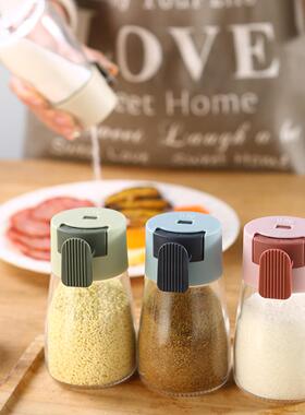 Quantitative Salt Shaker Seasoning Jar Salt Control Bottle M