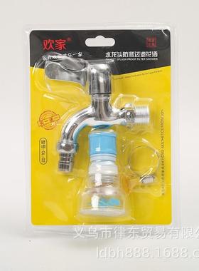 Kitchen Faucet Splash Guard Combo, Filter Extender Rotatable