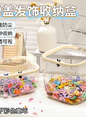 Large Capacity Desktop Storage Box for Children's Hair Acces