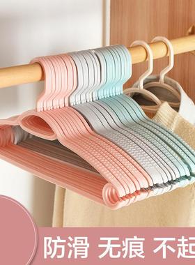 Traceless Home Storage Hanger, Plastic Clothes Hanger with A