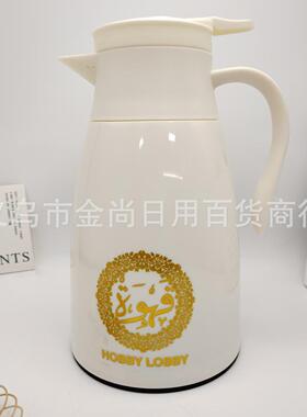 Large Capacity Insulated Flask, Hot Water Dispenser for Offi