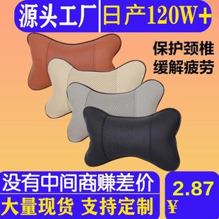Car Headrest Pillow, PU Leather Bone-Shaped Pillow, Suitable