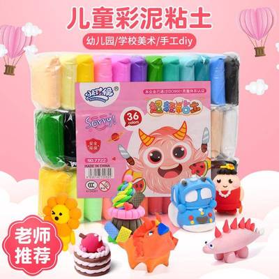 24pcs light clay polymer plasticine clay air dry playdough