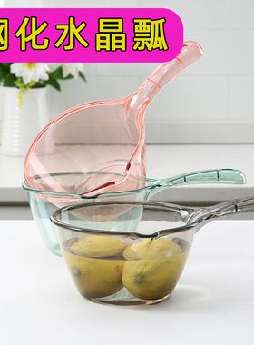 Unbreakable PET Kitchen Water Scoop, Thickened Plastic Ladle