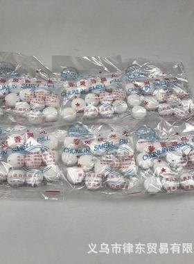 Spring Spirit Brand Fragrant and Odor-Repelling Balls, Camph