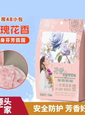 Japanese Camphor Balls for Wardrobe - Mold, Insect, and Mois