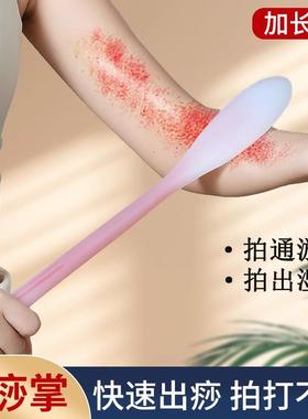 Silicone Gua Sha Board and Meridian Beating Stick, Shoulder