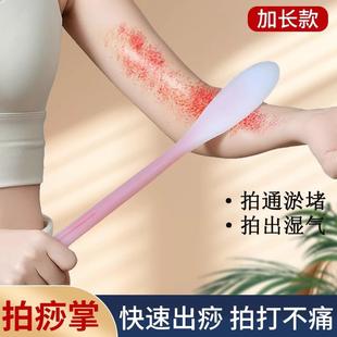 Board and Meridian Silicone Stick Sha Beating Shoulder Gua