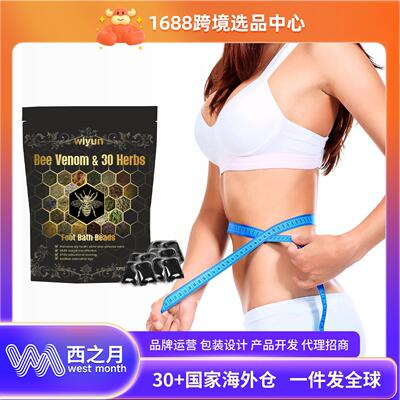 WIYUN Herbal Foot Bath Beads - Delicate and Comfortable Foot