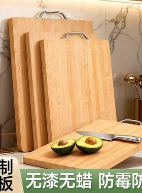 Large Kitchen Cutting Board, Thickened Nan Bamboo Chinese St