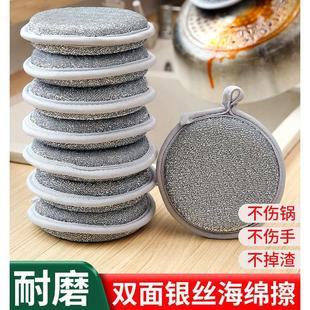 Double-sided dishwashing sponge cleaning pad, kitchen oil-re