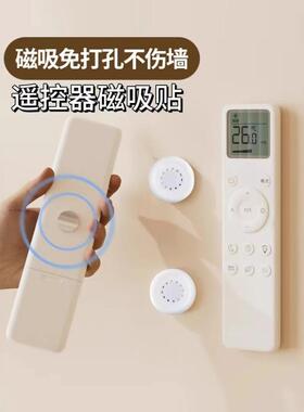 Circular Magnetic Remote Control Holder for TV and AC, Plug