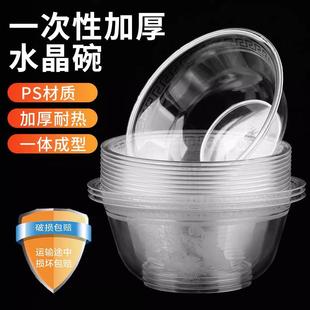 Home Use Aviation Disposable Bowls Grade Crystal Thick Food