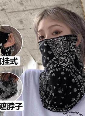 Sun Protection Face Mask Full Face and Neck Cover for Summer