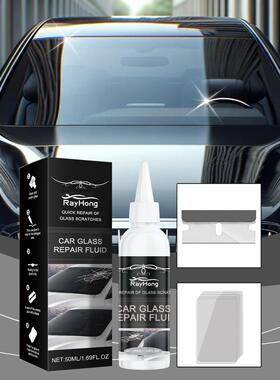 RAYHONG Car Glass Care Adhesive - Nano Glass Repair Liquid f