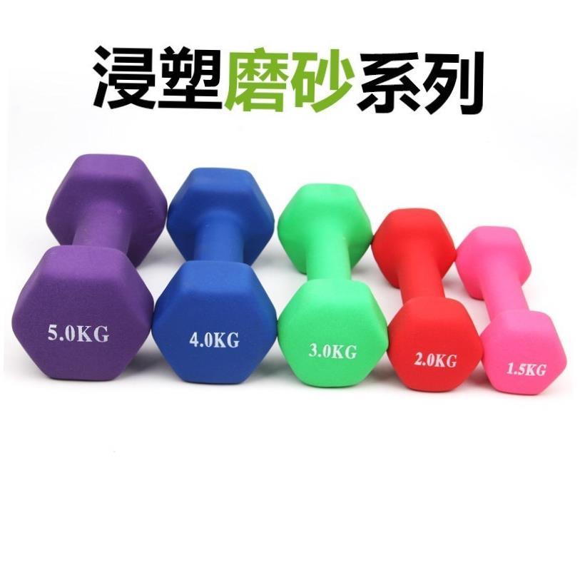 Female a pair of small dumbbell weights Men and women