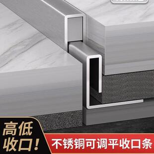 Stainless steel trim strip, water barrier strip, tile edging