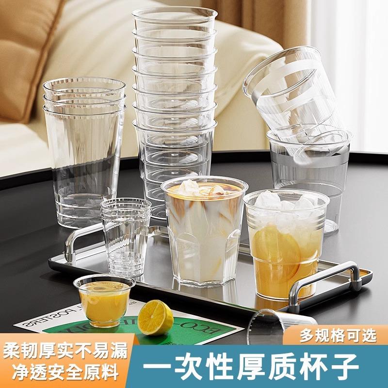 Disposable clear, thickened hard plastic cups for home use.