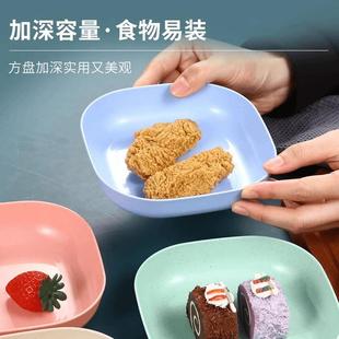 bone dish table wheat trash fruit straw base Household with