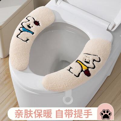 Cartoon Plush Toilet Seat Cover Home Bathroom Sticky Fastene