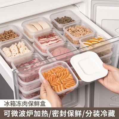 Freezer meat storage box, food-grade dedicated storage box,