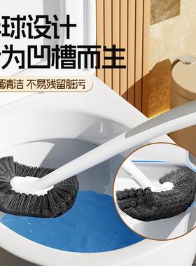 Hemispherical groove design toilet brush, suitable for home