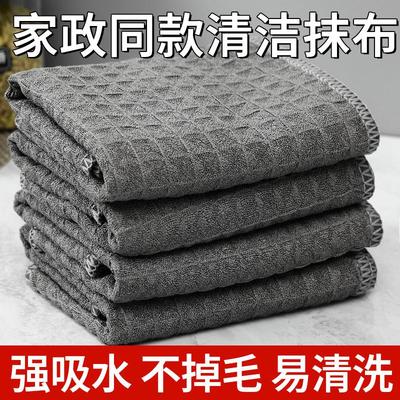 Waffle weave cloth for high-end coffee and milk tea shop cou