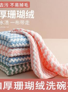 Double-sided cationic dishwashing cloth, absorbent wavy stri