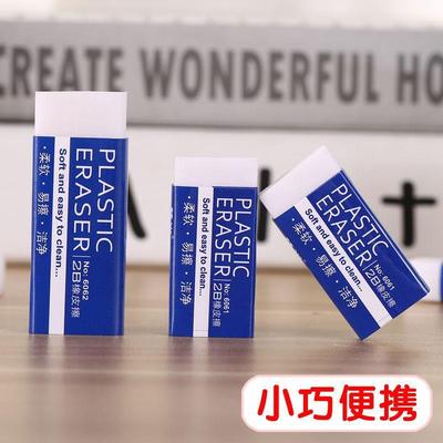 2B Eraser Cute Cartoon 4B Stationery School Supplies White P