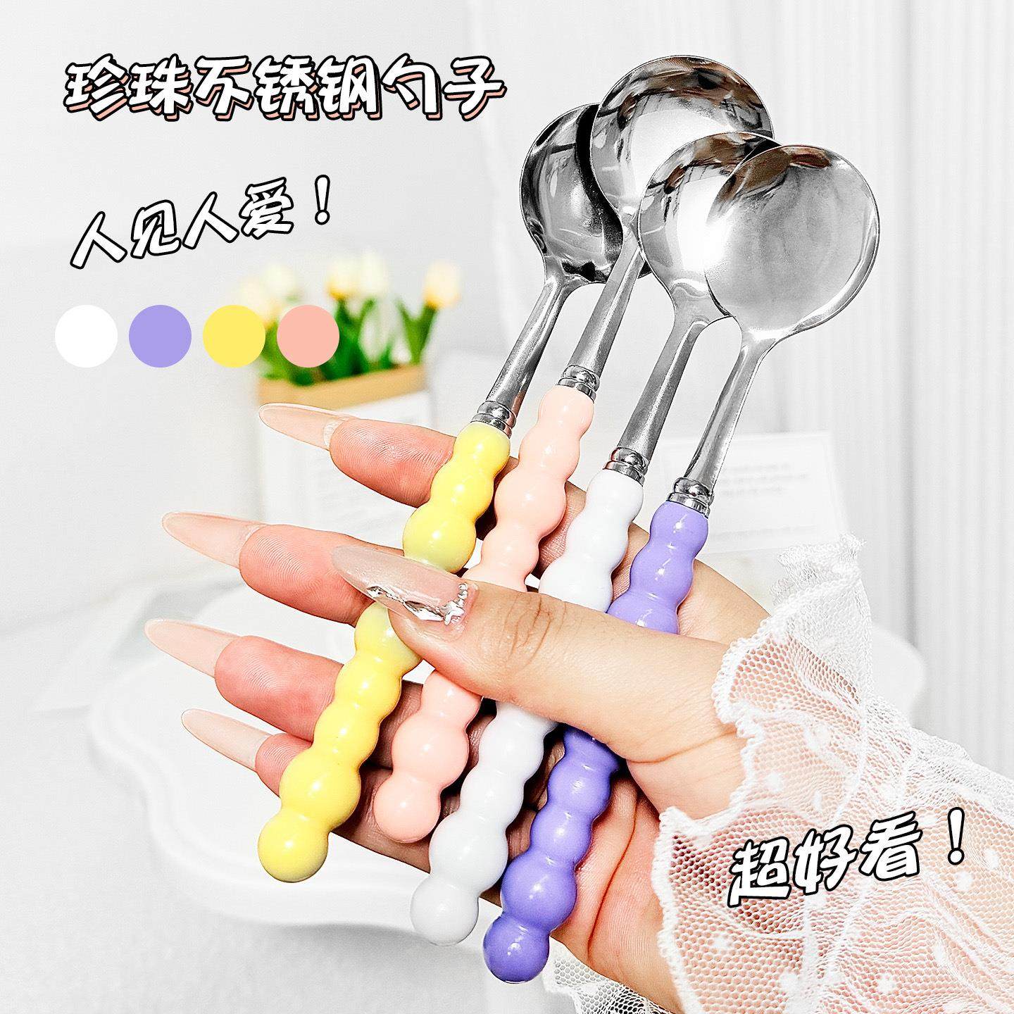 Wholesale high-temperature resistant round spoons with ceram