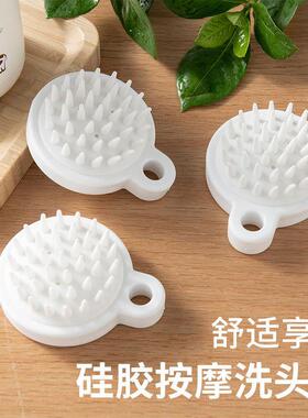 Japanese-style Soft Silicone Shampoo Brush, Scalp Massager,