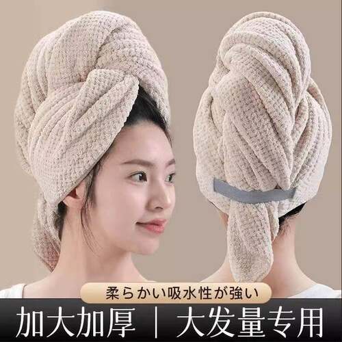 2025 New Model Super Absorbent Quick-Dry Extra Large Thick H